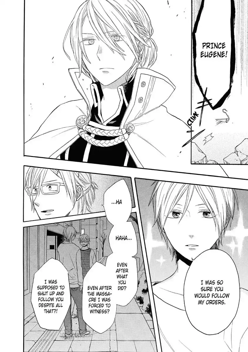 Bokura no Kiseki Chapter 75 4